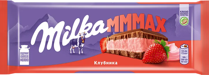 Шоколад молочный Milka МММAX с клубничной начинкой, 270 г