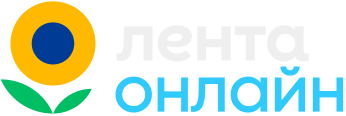 Лента онлайн